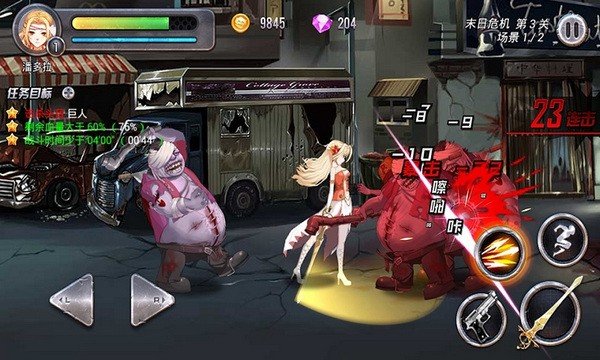 末日少女完整內(nèi)購(gòu)版截圖(1)