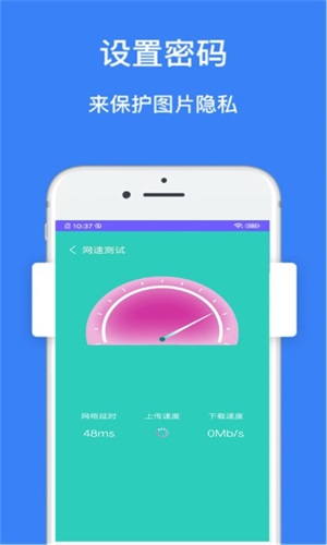 垃圾超強(qiáng)清理管家截圖(4)