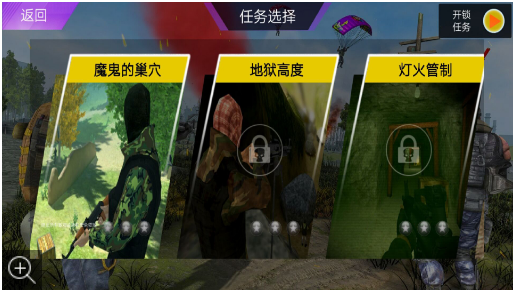 槍王吃雞對決截圖(1)