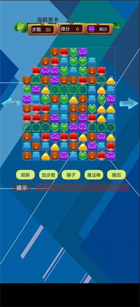 歡樂消除大師截圖(3)