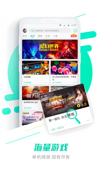GG大玩家免費(fèi)mod版截圖(4)