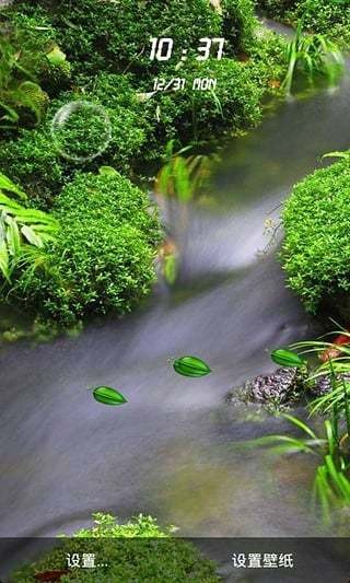 精美風(fēng)景動(dòng)態(tài)壁紙截圖(3)