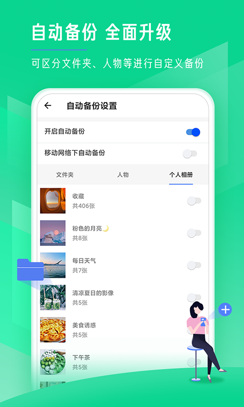 時(shí)光相冊(cè)極速版截圖(3)