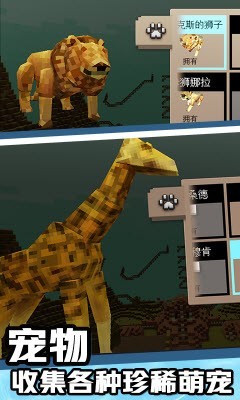 小世界3D截圖(2)