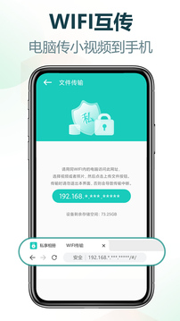 私享相冊(cè)2024最新版截圖(4)