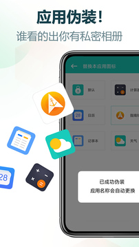 私享相冊(cè)2024最新版截圖(2)