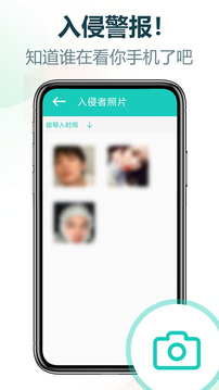 私享相冊(cè)2024最新版截圖(5)