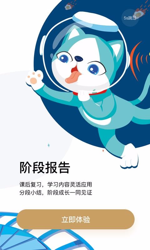 愛(ài)迪通截圖(1)
