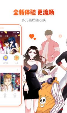 韓劇漫畫(huà)全集高清在線觀看截圖(4)