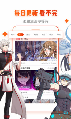 韓劇漫畫(huà)全集高清在線觀看截圖(2)