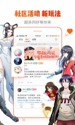 韓劇漫畫免費(fèi)版截圖(4)