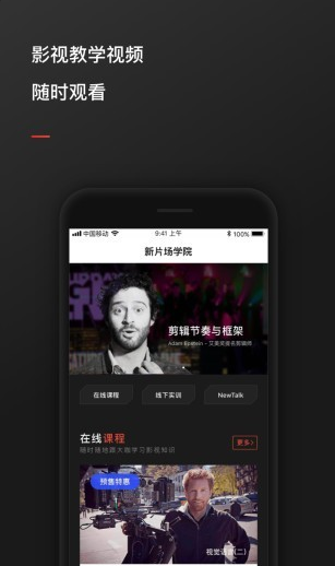 新片場(chǎng)截圖(1)