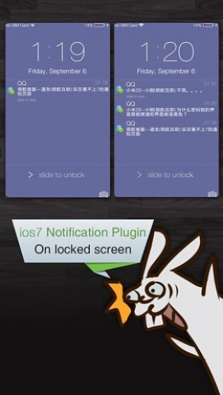 領航通知截圖(5)