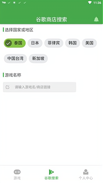 apkssr截圖(2)