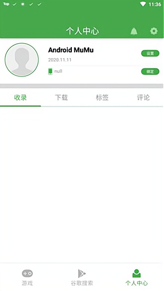 apkssr截圖(1)
