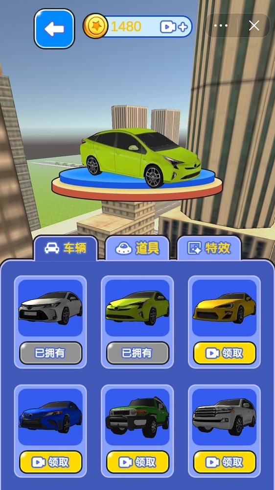 歡樂停車達(dá)人截圖(4)