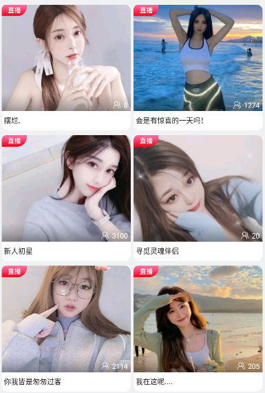 微微草10年沉淀只做精品截圖(2)