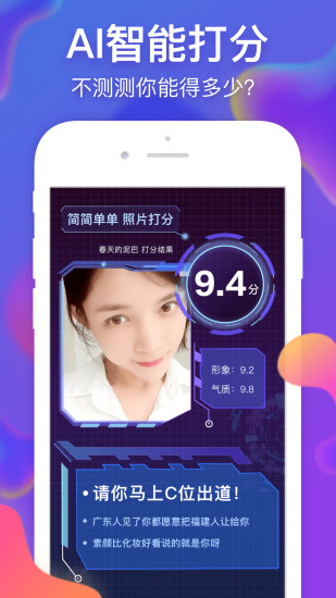簡簡單單截圖(4)