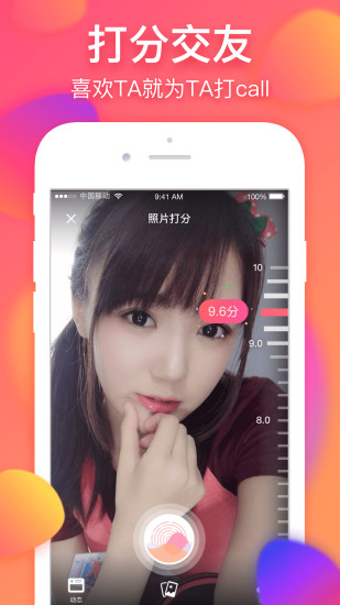 簡簡單單截圖(5)