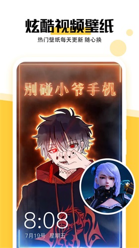 壁紙可愛(ài)截圖(3)