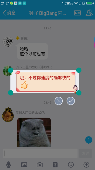 全能分詞手機(jī)版截圖(4)