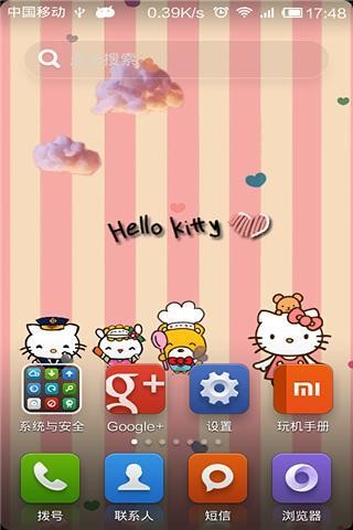 hello kitty-綠豆秀秀動態(tài)壁紙截圖(1)