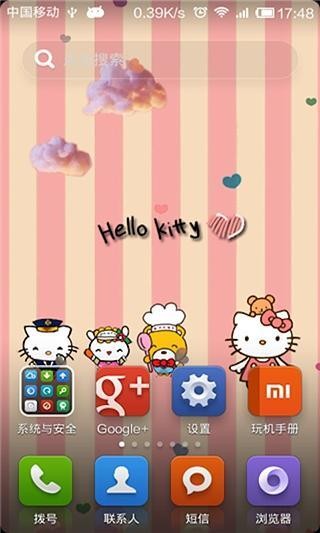 hello kitty-綠豆秀秀動態(tài)壁紙截圖(4)