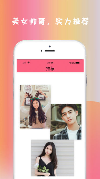 小鹿情感免費版截圖(3)