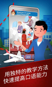 簡學英語截圖(1)