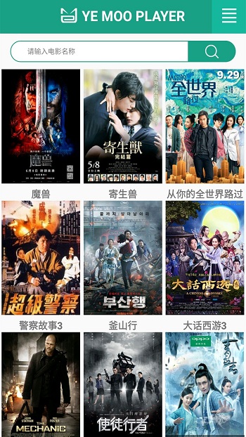 夜貓影視v2.8.1安卓無廣告版截圖(1)