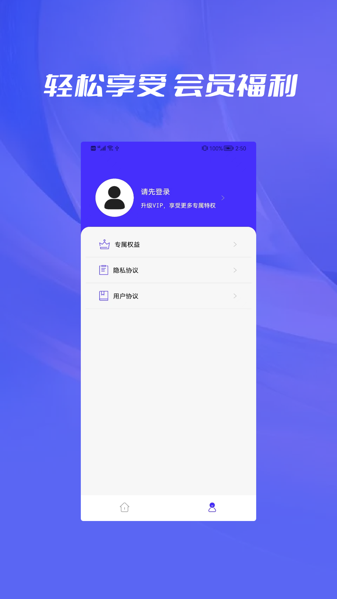 數(shù)據(jù)恢復(fù)喵截圖(2)