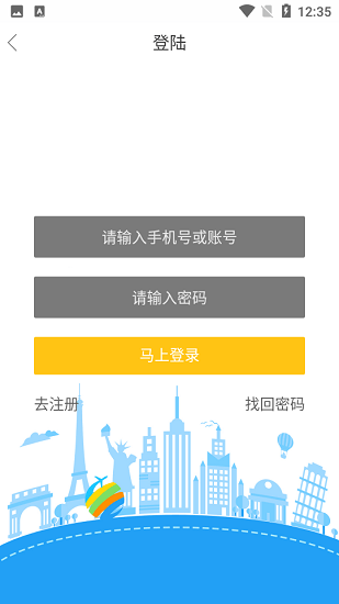 愛客口袋影院截圖(4)