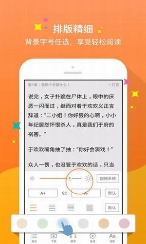 御書(shū)宅屋截圖(2)