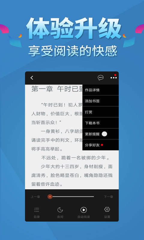 五指書(shū)院截圖(3)