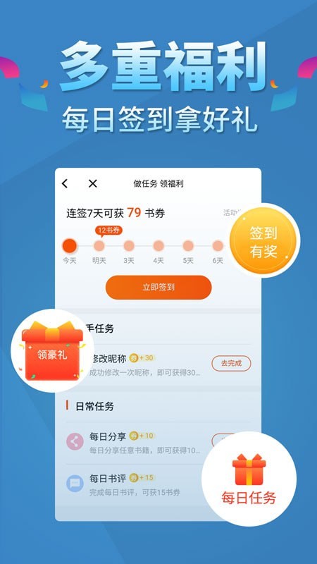 五指書(shū)院截圖(2)