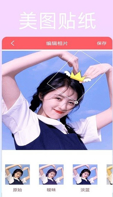 新圖相機(jī)截圖(2)