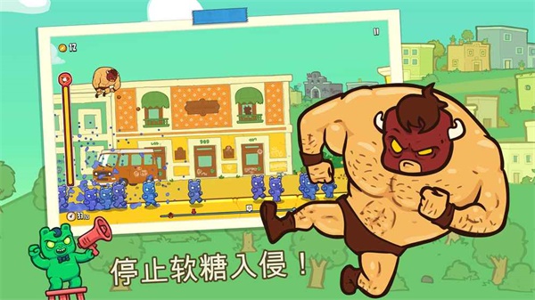 野牛復仇記截圖(1)