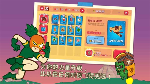 野牛復仇記截圖(2)