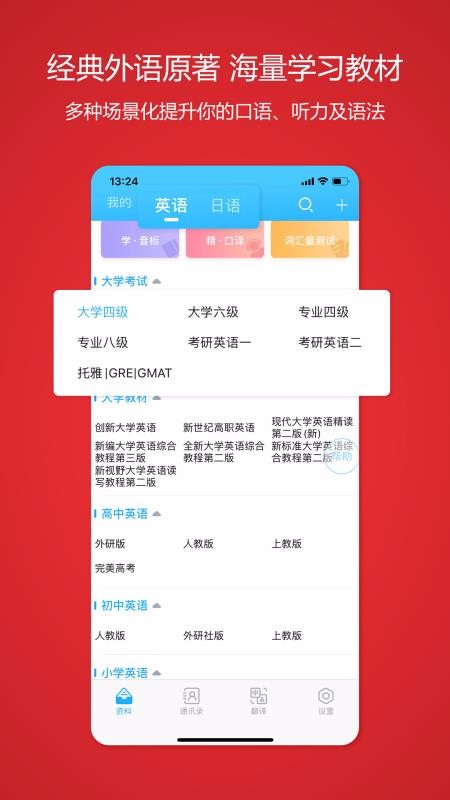 顏川自學王截圖(4)