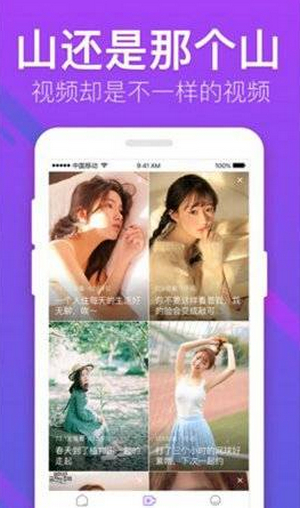 一本大道視頻截圖(3)