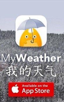 我的天氣截圖(3)