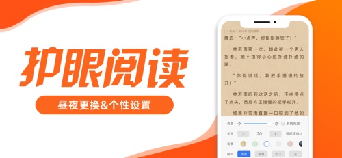久讀小說(shuō)手機(jī)版截圖(1)