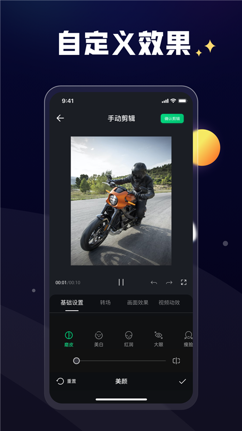 一點(diǎn)快剪截圖(1)