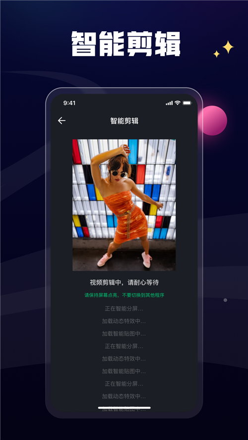 一點(diǎn)快剪截圖(3)