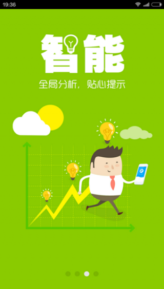 秦絲進銷存截圖(1)