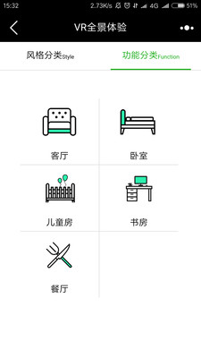 墻藝設(shè)計本截圖(1)