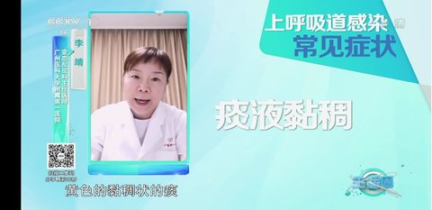 鳳舞直播免費版截圖(3)