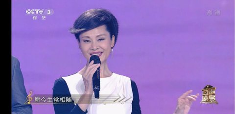 鳳舞直播免費版截圖(4)