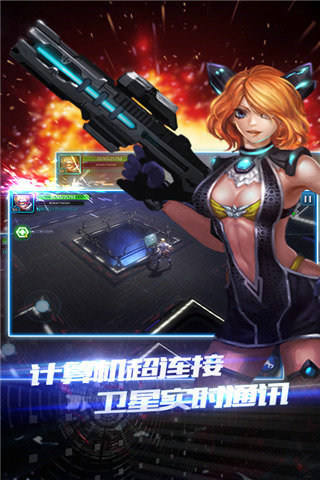 突襲：僵尸圍城內(nèi)購(gòu)版截圖(4)