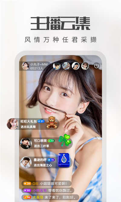 b老濕在線免費(fèi)觀看截圖(3)
